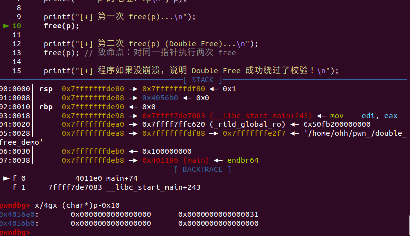 image-20260810190517262