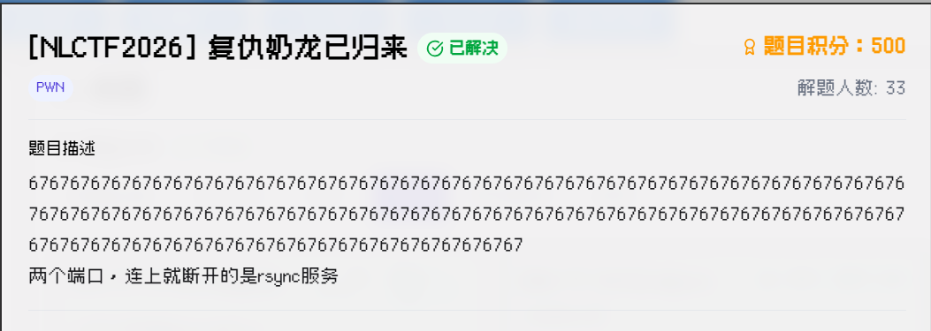 image-20260816171039429